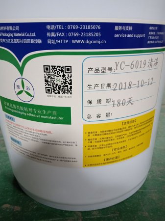 高檔水性清漆